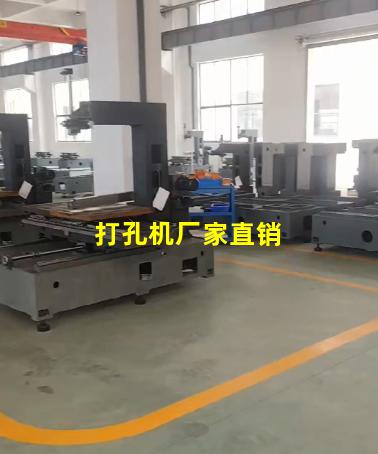 打孔机厂家直销