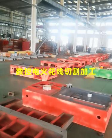 数控电火花线切割加工