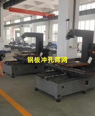 钢板冲孔筛网