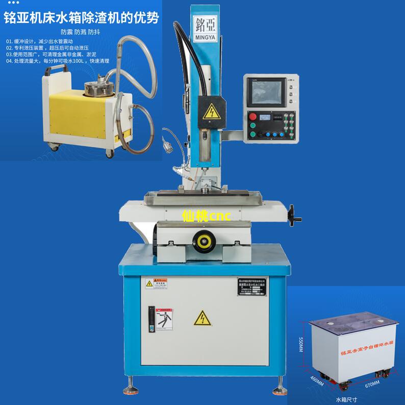 仙桃cnc