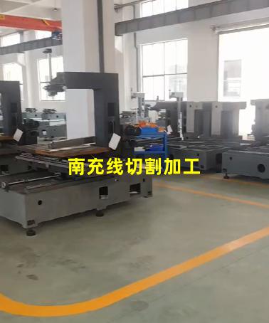 南充线切割加工