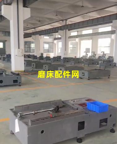 磨床配件网