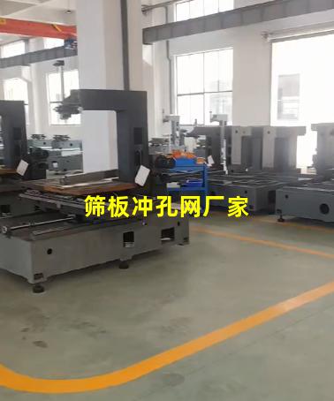 筛板冲孔网厂家