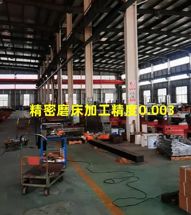 精密磨床加工精度0.003