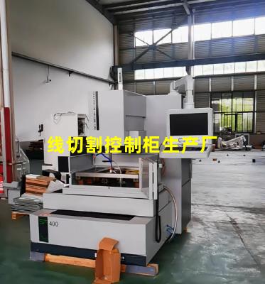线切割控制柜生产厂