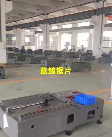 蓝鲸锯片