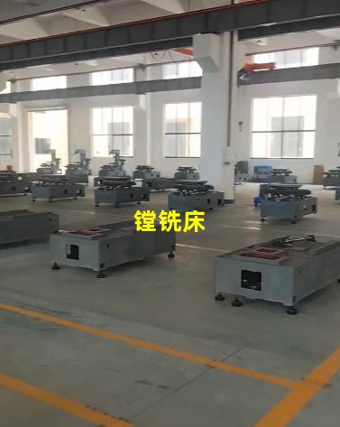 镗铣床