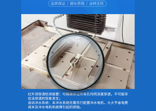 中走丝快走丝自动穿丝